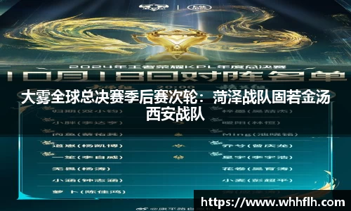333体育平台